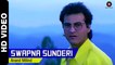 Swapna Sunderi Full Video | Mere Sapno Ki Rani (1997) | Sanjay Kapoor & Urmila Matondkar