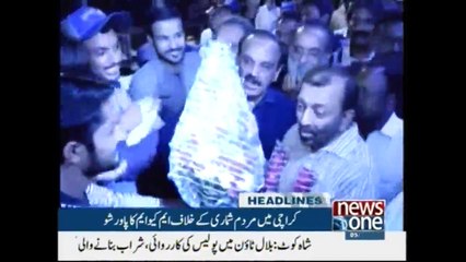 NewsOne Headlines 10AM | 5-November-2017