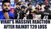 India vs NZ 2nd T20I : Virat Kohli says batsmen responsible for Rajkot match loss | Oneindia News