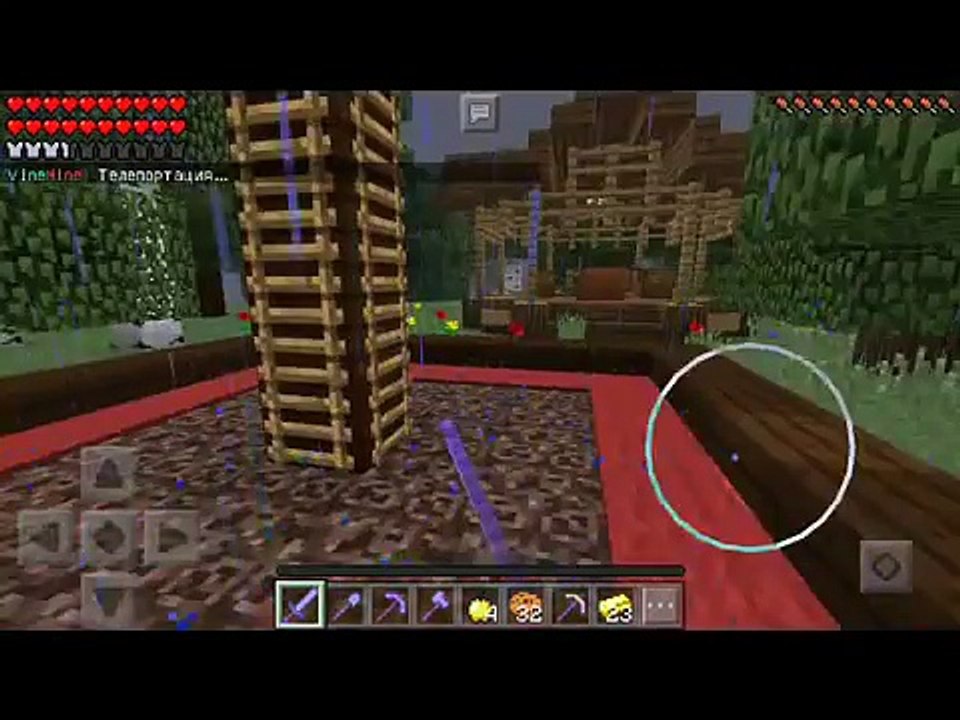 #5 Все заново?! - Супер Крутое Выживание на Сервере Майнкрафт ПЕ/Minecraft PE