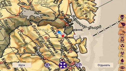 Обучающее Видео по Игре DayR (Мини-Гайд)