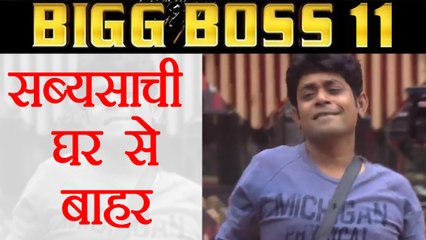 Bigg Boss 11:  Sabyasachi ELIMINATED from Salman Khan's Show | FilmiBeat