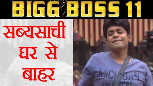 Bigg Boss 11: Sabyasachi ELIMINATED from Salman Khan's Show | FilmiBeat