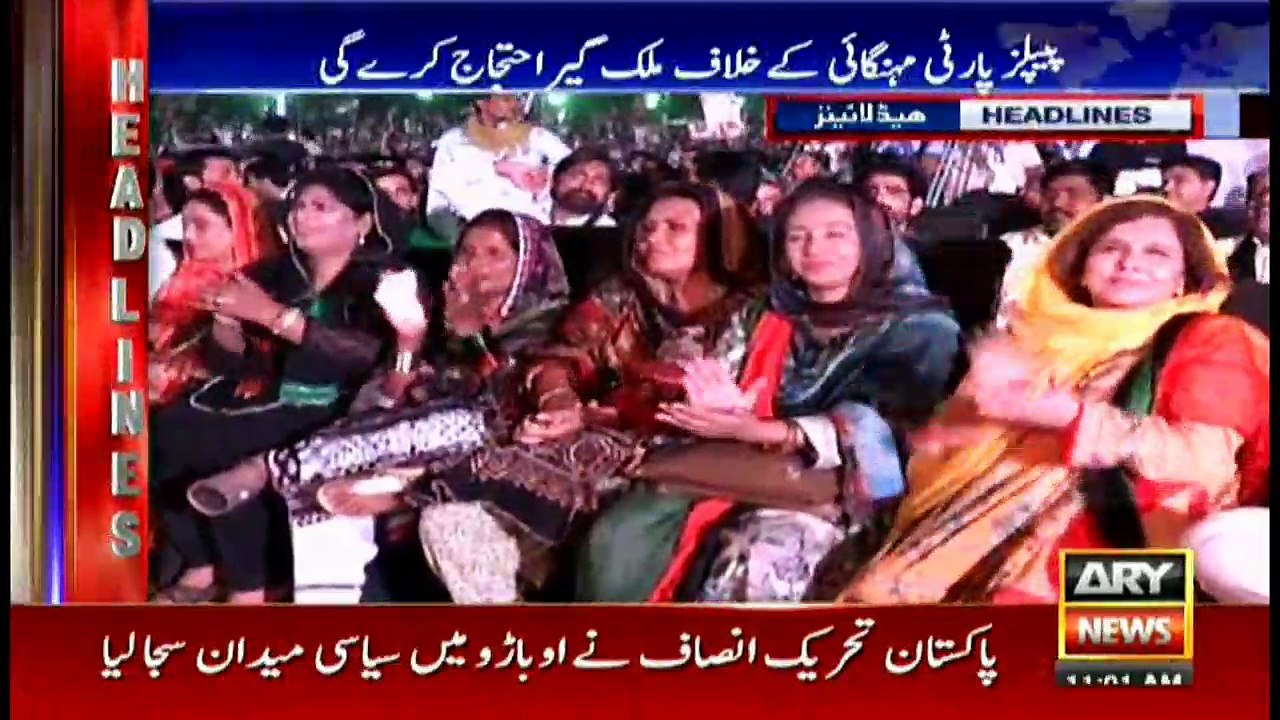 Headlines 1100 5th November 2017