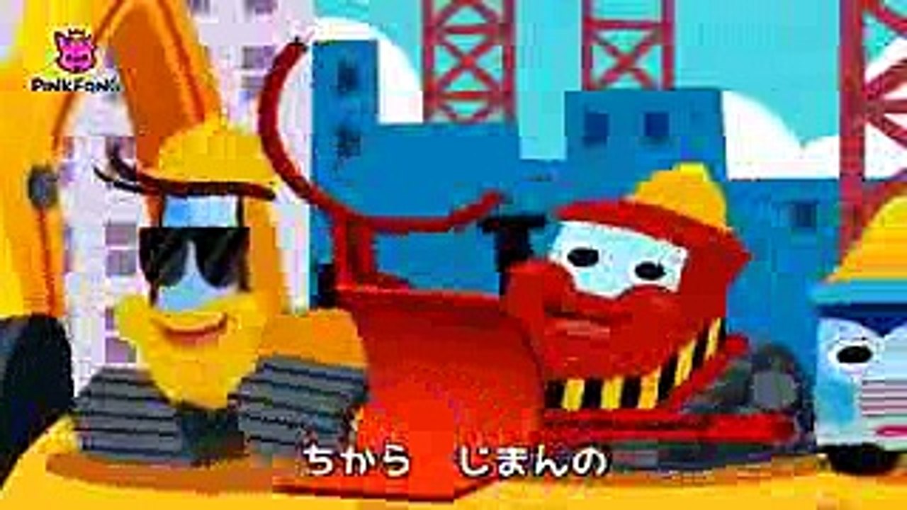 はたらく車のうた  のりものの歌  はたらく車  ピンクフォン童謡
