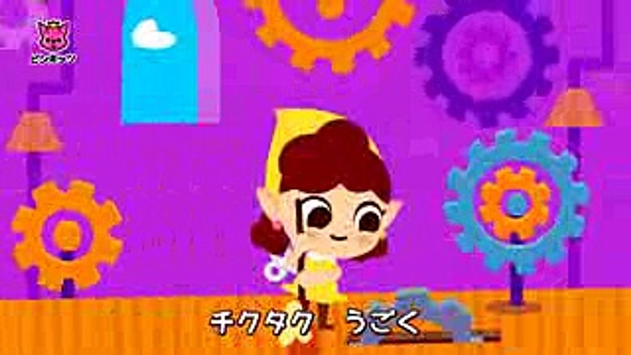 今何時？その１ チクタク時計チクタク動く！今は何時かな   とけいのうた   ピンキッツ童謡