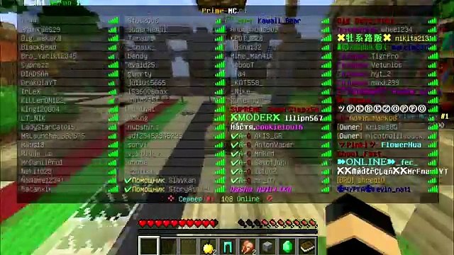 КАК КРАШНУТЬ ЛЮБОЙ СЕРВЕР МАЙНКРАФТ / КРАШ ТОПОВОГО СЕРВЕРА