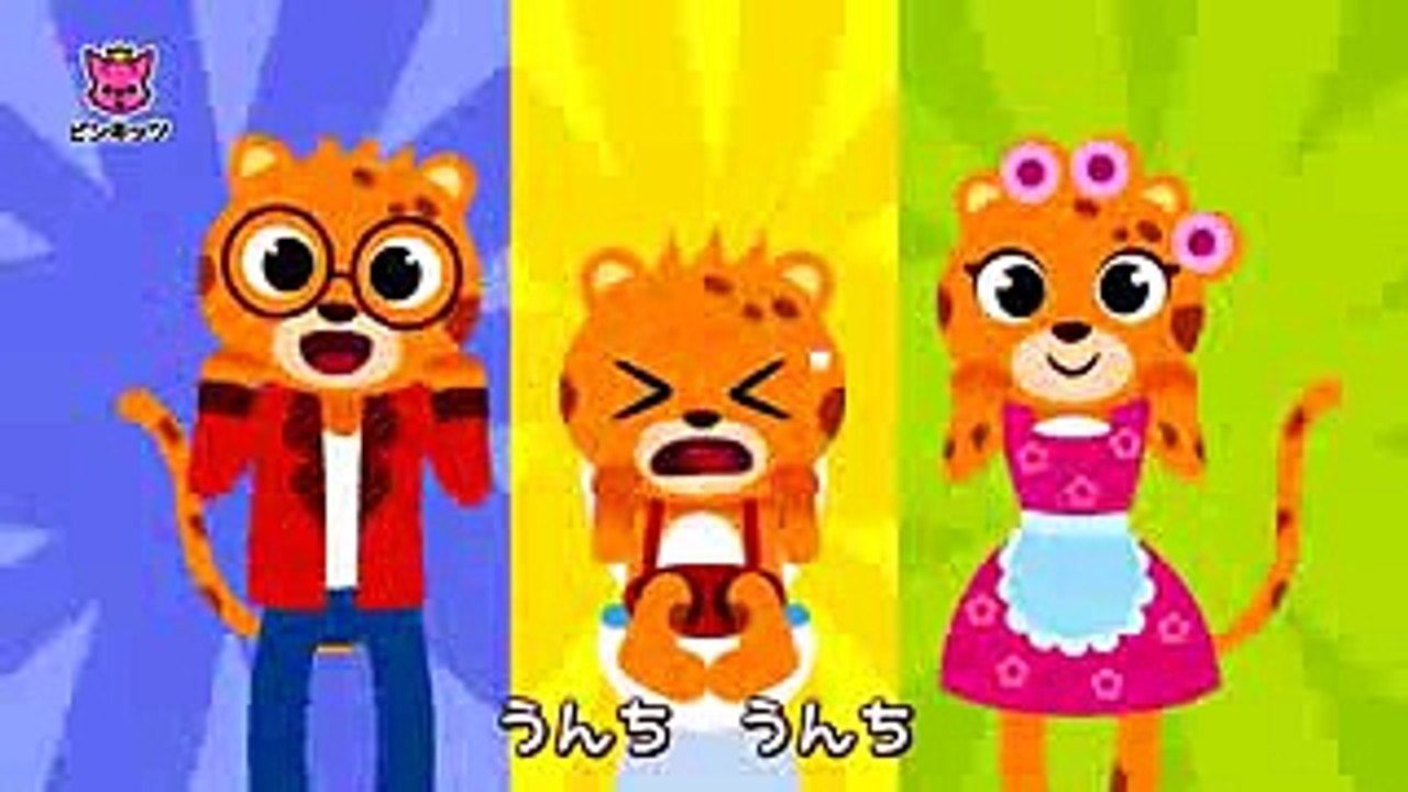 うんちのうた  生活習慣  ピンキッツ童謡