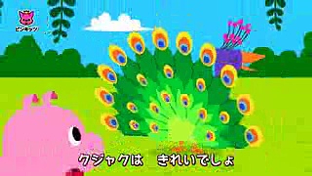しっぽはどこ？  Did You Ever See My Tail  どうぶつのうた  ピンキッツ童謡