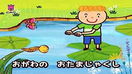 おたまじゃくしとかえる  リトミック  ピンキッツ童謡
