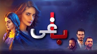 BAAGHI - OST - Urdu1ᴴᴰ - Saba Qamar, Osman Khalid Butt, Sarmad Khoosat, Ali Kazmi