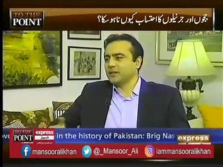 Pervaiz Rasheed Got Confused on Mansoor's Question