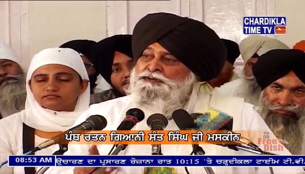 Morning 05-11-2017 ll Gyani Sant Singh Ji Maskeen ll Live Katha G. Manji Sahib Diwan Haal