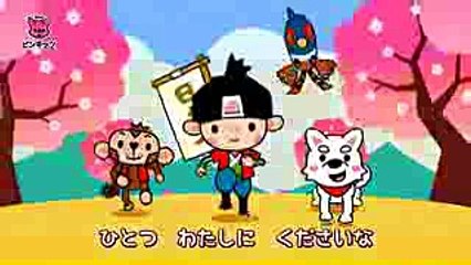鬼のパンツを着た「ももたろう」★鬼ヶ島へと出発！★ピンキッツの手遊びうた