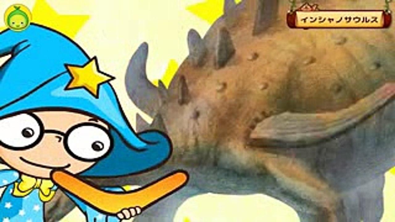 [まめきゅんの恐竜探検#62] インシャノサウルス 【MAMEKYUNN】