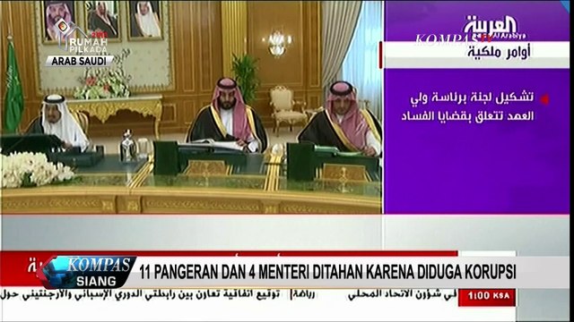 11 Pangeran dan 4 Menteri Ditahan Karena Diduga Korupsi