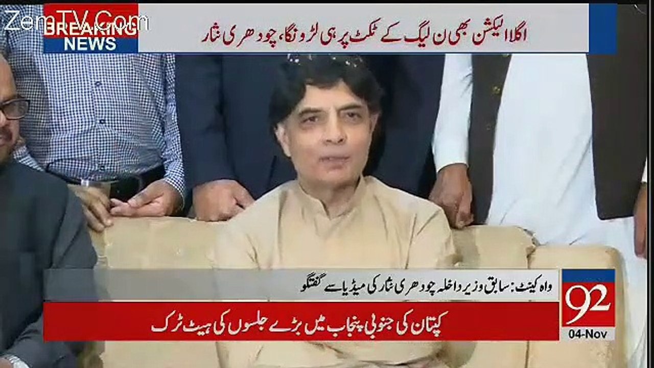 Nisar