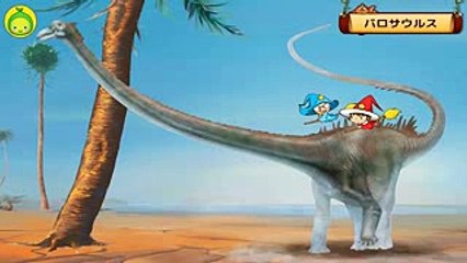 [まめきゅんの恐竜探検#41] バロサウルス 【MAMEKYUNN】