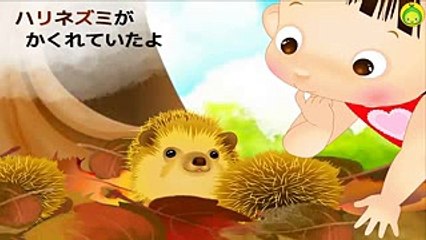 [まめきゅんのうごく絵本#35] じょうずにかくれて 【MAMEKYUNN】