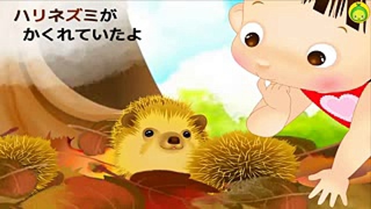 [まめきゅんのうごく絵本#35] じょうずにかくれて 【MAMEKYUNN】