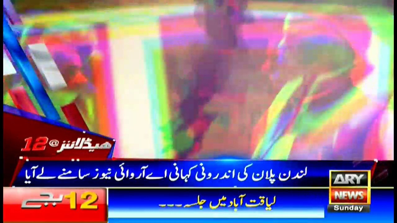 Headlines 1200 5th November 2017