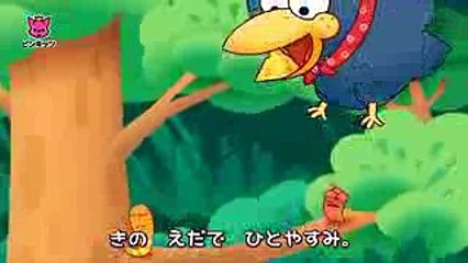 カラスと キツネ  The Crow and the Fox  イソップ物語  ピンキッツ童話