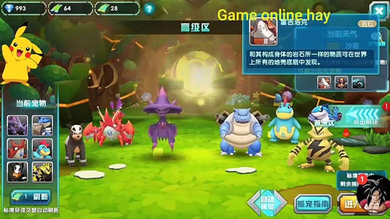 Pokeland legends - Vào mê Cung Bỏ 28 Vé Cao Cấp