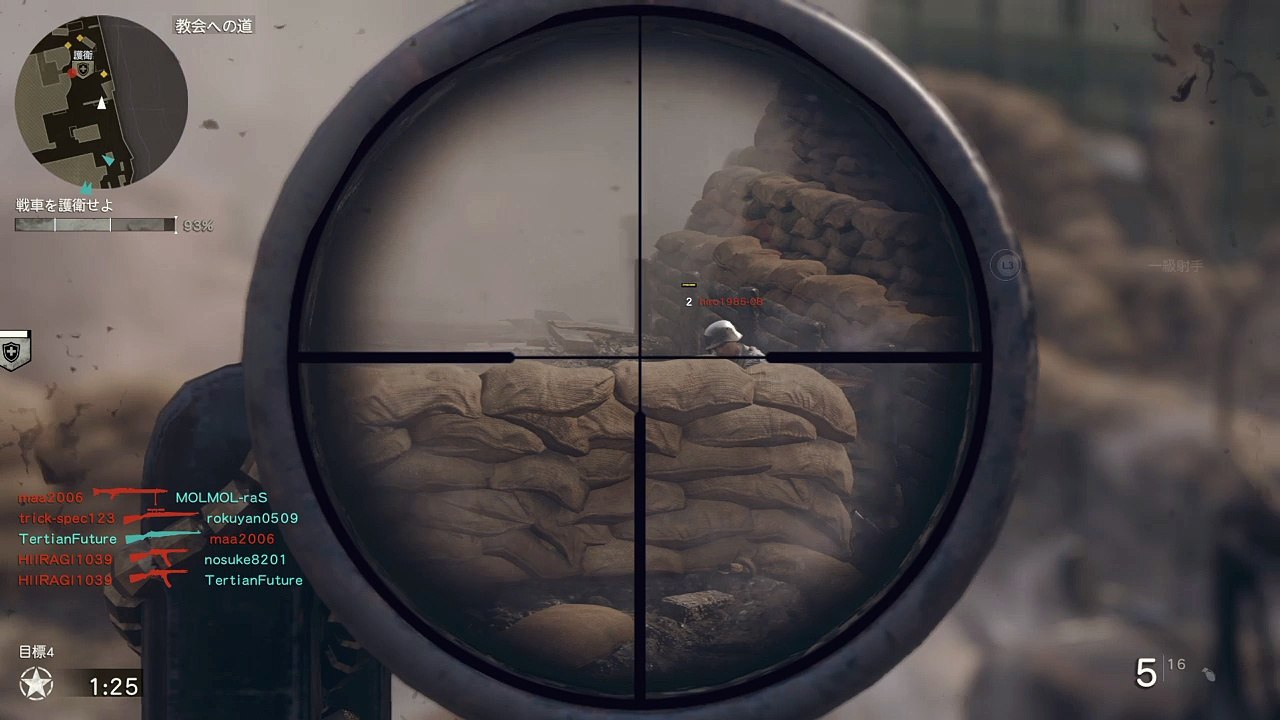 Call of Duty®: WWII_20171105162415