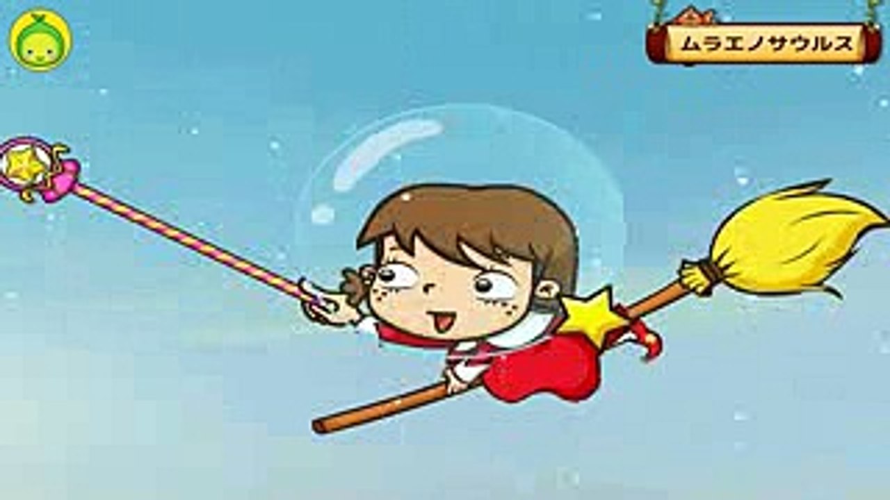 [まめきゅんの恐竜探検#21] ムラエノサウルス 【MAMEKYUNN】