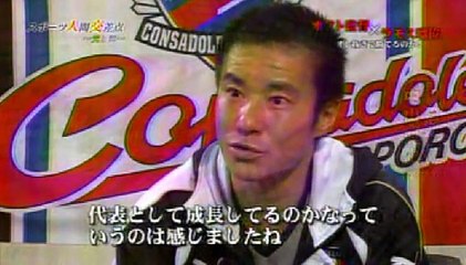 〔対立〕ラモス瑠偉×ハンス・オフト　俺はあんたの犬じゃない→ドーハの悲劇