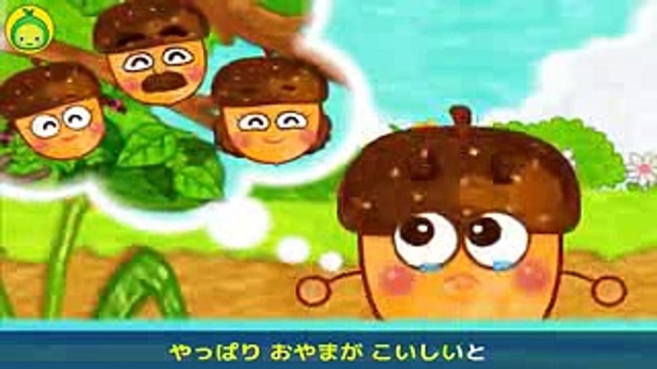 [まめきゅんのたのしいうた#29] どんぐりころころ｜にんきのうた｜ 【MAMEKYUNN】