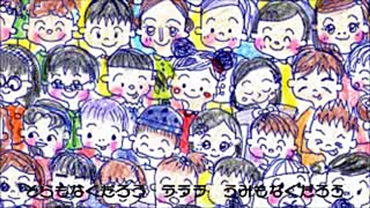 世界中のこどもたちが
