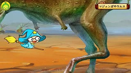 [まめきゅんの恐竜探検#07] マジュンガサウルス 【MAMEKYUNN】