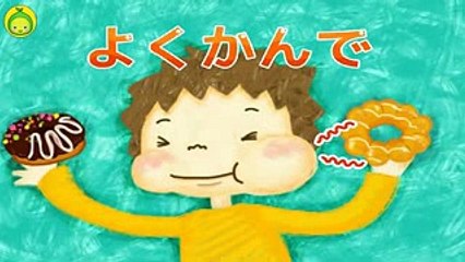 [まめきゅんのしつけ教室#11] よくかんで 【MAMEKYUNN】