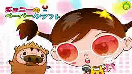 [まめきゅんのたのしいきりがみ#21] おうさまをたすけて！【MAMEKYUNN】