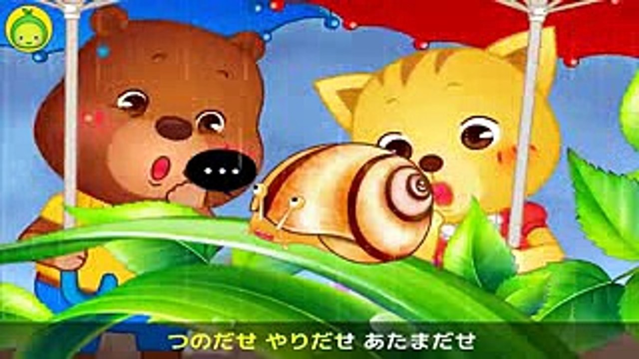 [まめきゅんのたのしいうた#33] かたつむり｜にんきのうた｜ 【MAMEKYUNN】