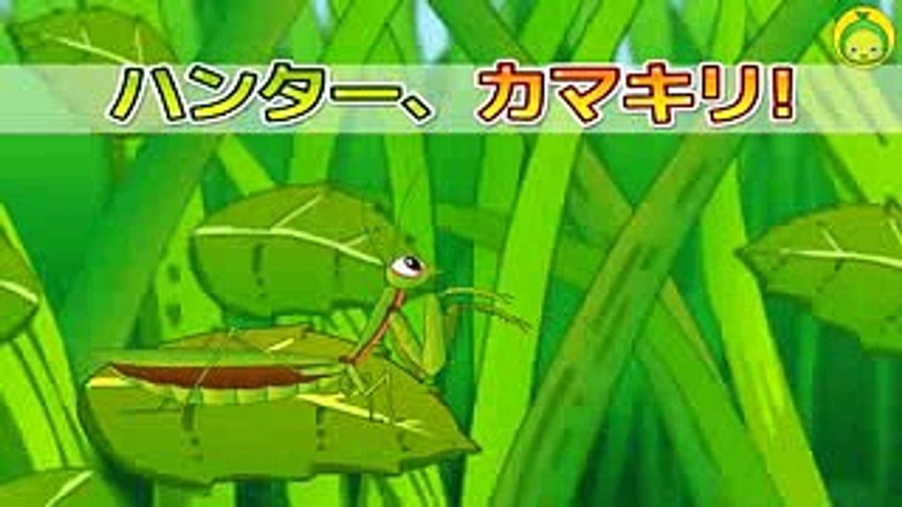 [まめきゅんのたのしいおりがみ#24] ハンター、カマキリ！【MAMEKYUNN】