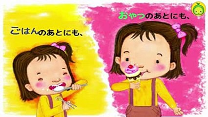 [まめきゅんのうごく絵本#11] むしばはいや！【MAMEKYUNN】