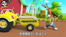 ♬トラクター  はたらくくるま❤のりもののうた 赤ちゃんが喜ぶ歌  子供の歌  童謡  アニメ  動画  BabyBus (1)