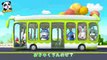 ♬バスのうんてんしゅさん  バスの運転手さん  どんなお客さんがのってくるのかな？  ようちえんバス  赤ちゃんが喜ぶ歌  子供の歌  童謡   アニメ  動画  BabyBus