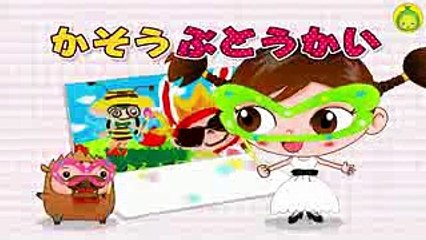 [まめきゅんのたのしいきりがみ#11] かそうぶとうかい 【MAMEKYUNN】