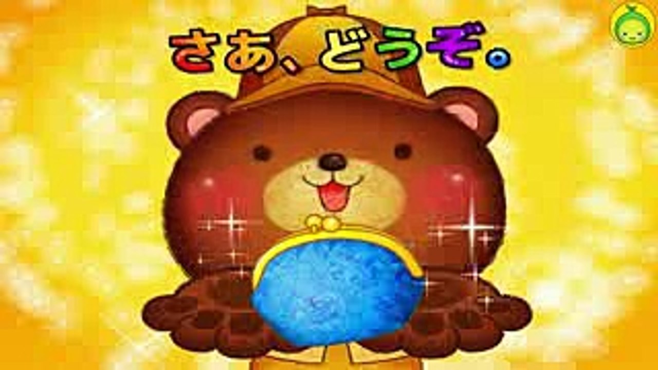 [まめきゅんのあいさつ教室#10] どうぞ、どうも 【MAMEKYUNN】