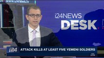i24NEWS DESK | Attack kills at least five Yemen soldiers | Sunday, November 5th 2017