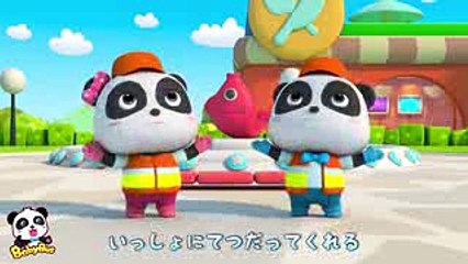 ♬みんなー！おそうじするよ  赤ちゃんが喜ぶ歌  子供の歌  童謡   アニメ  動画  BabyBus