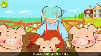 [まめきゅんのたのしいうた#20] ぶたかぞくのうた｜リズムあそびうた｜【MAMEKYUNN】