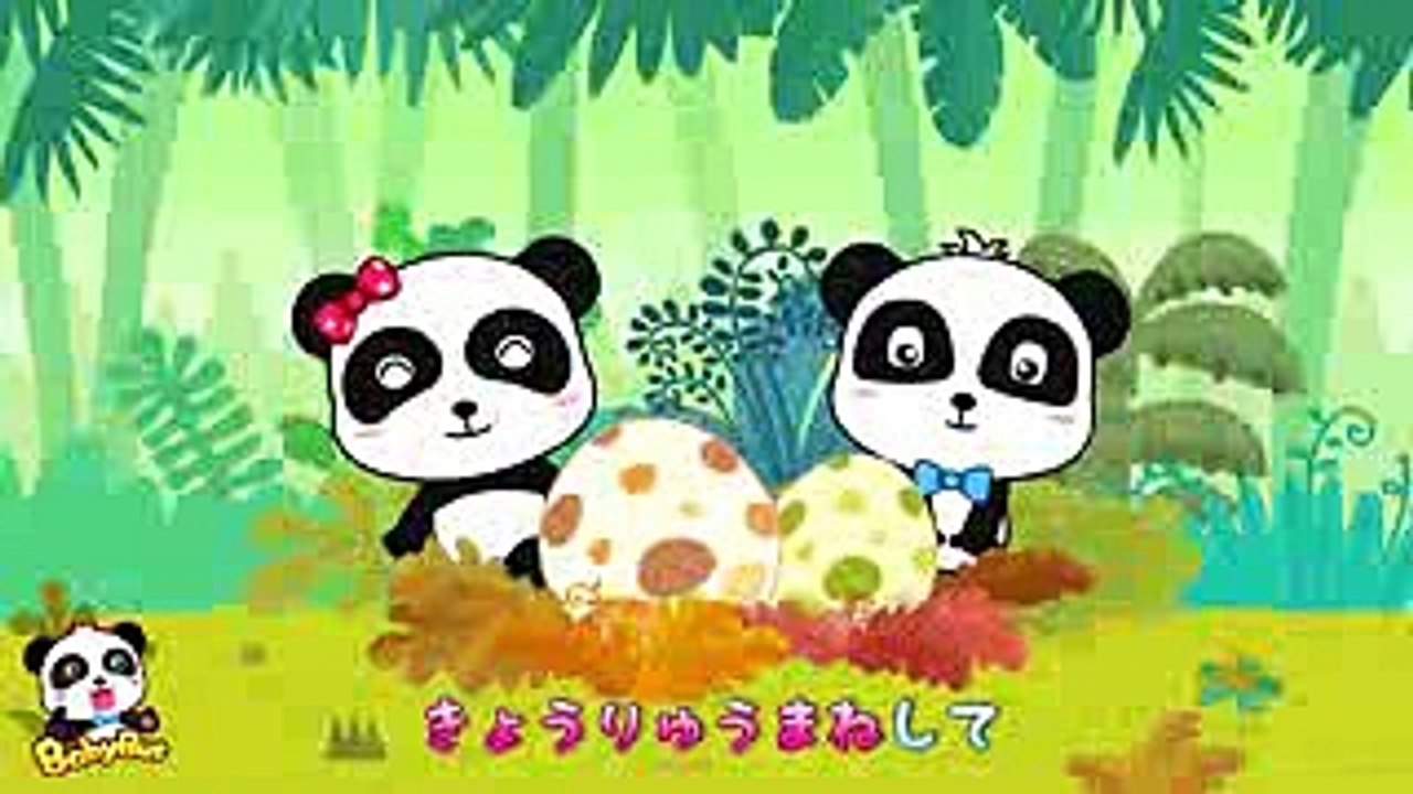 ♬たのしいきょうりゅうダンス  恐竜のうた  動物のうた  赤ちゃんが喜ぶうた  子供の歌  童謡   アニメ  動画  BabyBus