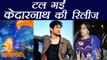Shushant Singh Rajput & Sara Ali Khan starer Kedarnath Postponed | FilmiBeat