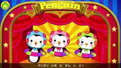 [まめきゅんのたのしいうた#13] ペンギンのうた｜リズムあそびうた｜【MAMEKYUNN】