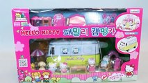 헬로키티 캠핑카 자동차 와 폴리 타요 뽀로로 장난감 Hello Kitty Camping Car Toy