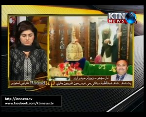 SINDH ROUNDUP 06 pm 04th November-2017